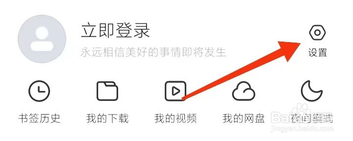 浏览器显示扫一扫模块在哪里打开