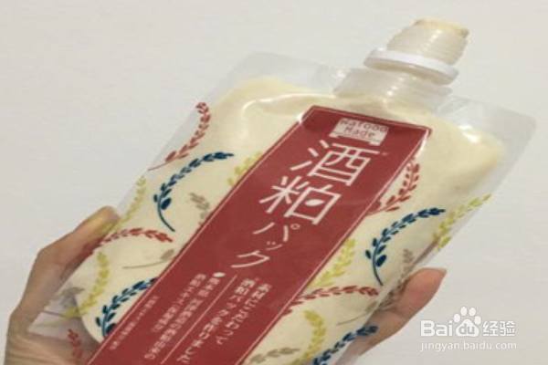日本酒糟面膜使用方法
