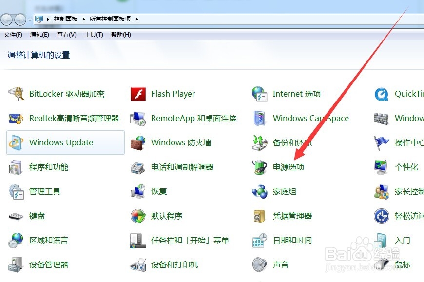 电脑待机时间怎么设置?怎么取消电脑待机设置?