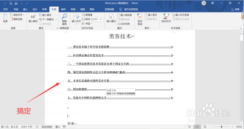 f11f54237971fe1d829f38afea20a7cd0d6ee09c.jpg?x-bce-process=image%2Fresize%2Cm_lfit%2Cw_500%2Climit_1