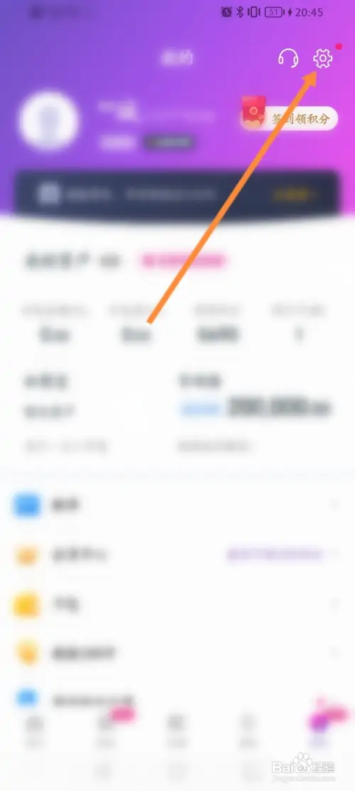 和包软件如何安装数字证书