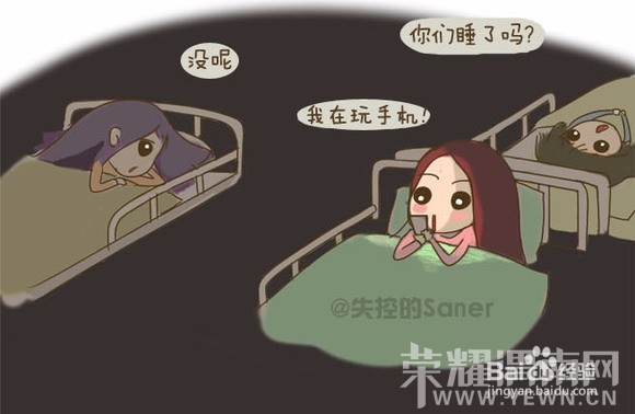 如何处理大学生在生活中遇到的宿舍相处问题