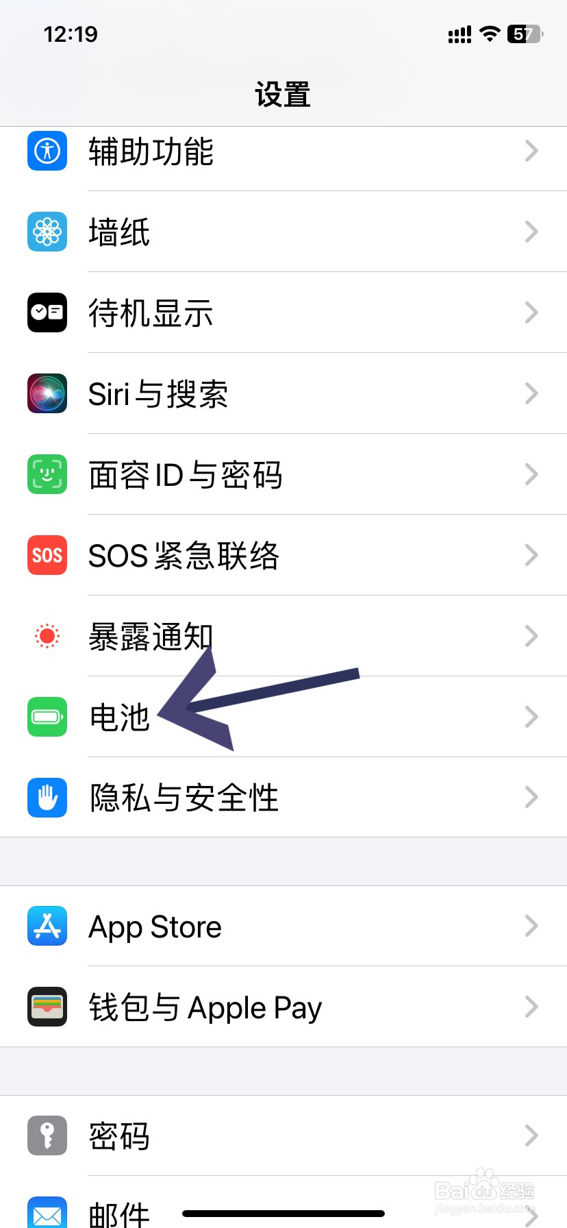 苹果手机充电到80%就不充了怎么回事