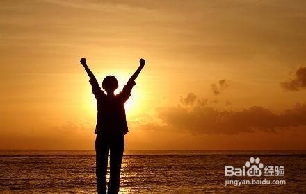 怎么每天保持好心情