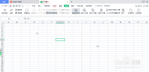 WPS电子表格 2022如何设置合并内容便捷公式