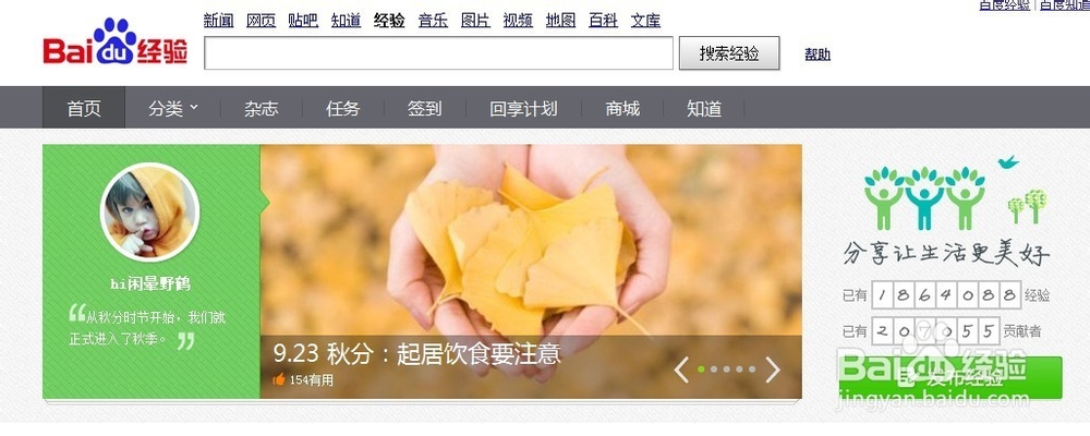 如何修改IE浏览器的字体