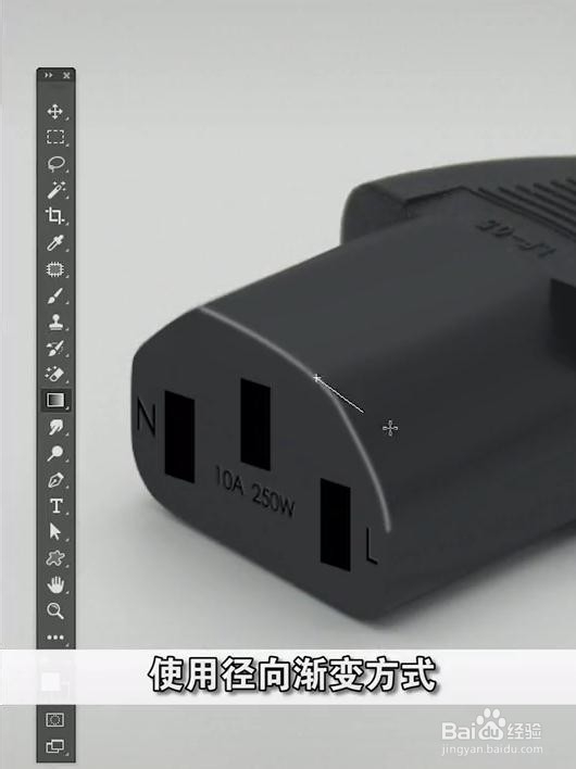 如何把淘宝商品产品修成光面的