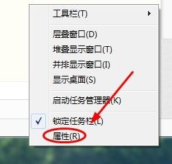 win7系统右下角的时钟找不到了怎么办