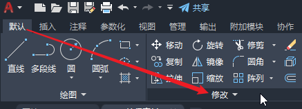 CAD如何调整绘图对象的重叠次序