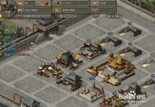 《傲视天地》兵器全攻略