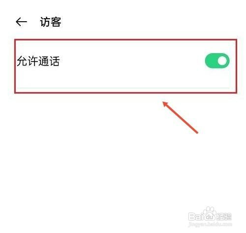 oppo手机怎么才能设置双系统