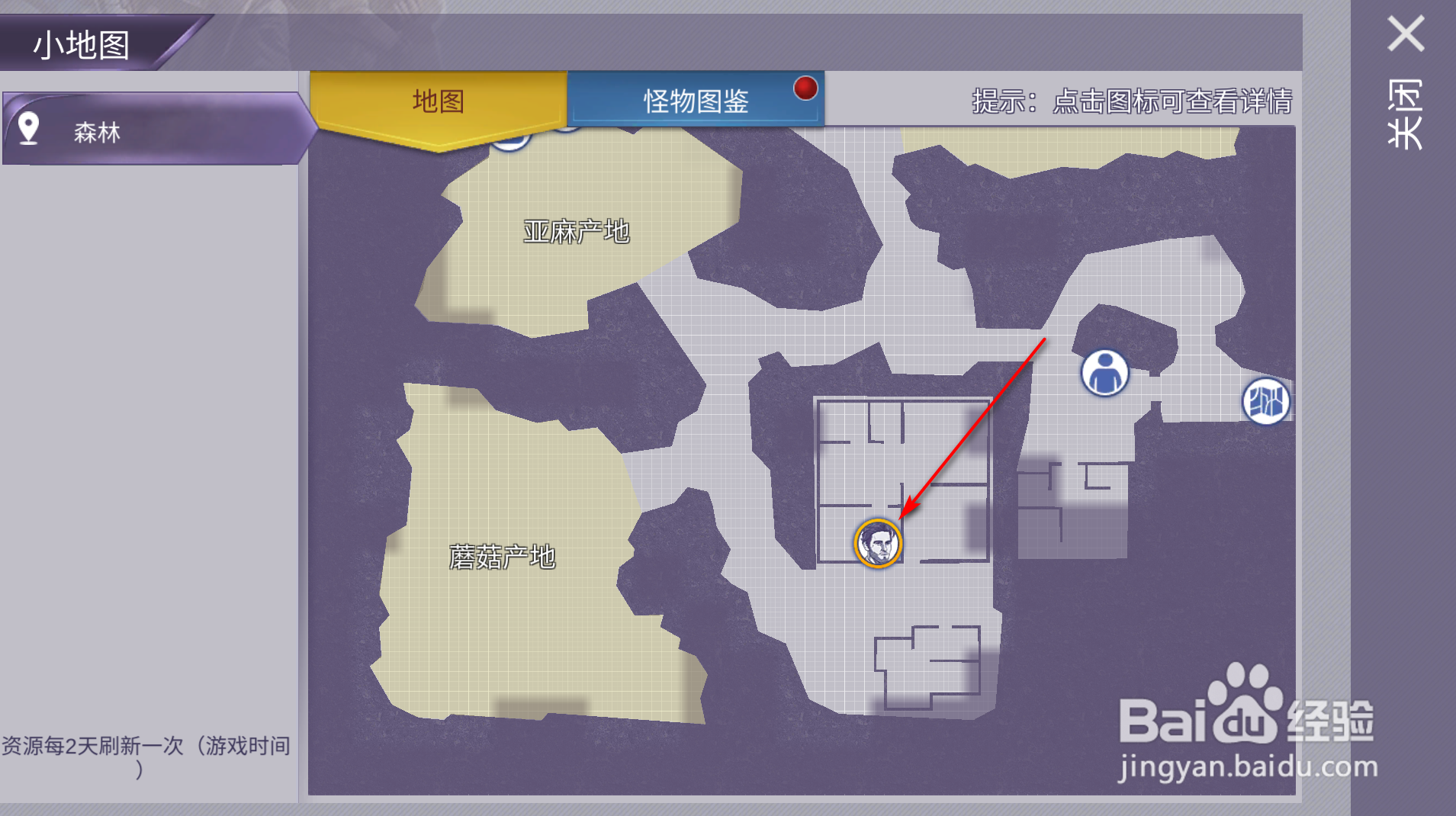 阿瑞斯病毒怎么获得加强的木棍