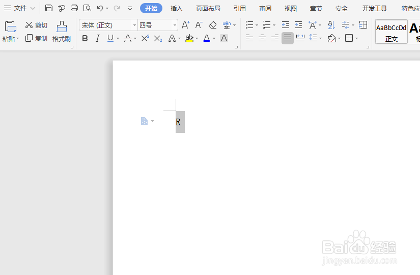Word怎么在方框里打勾？