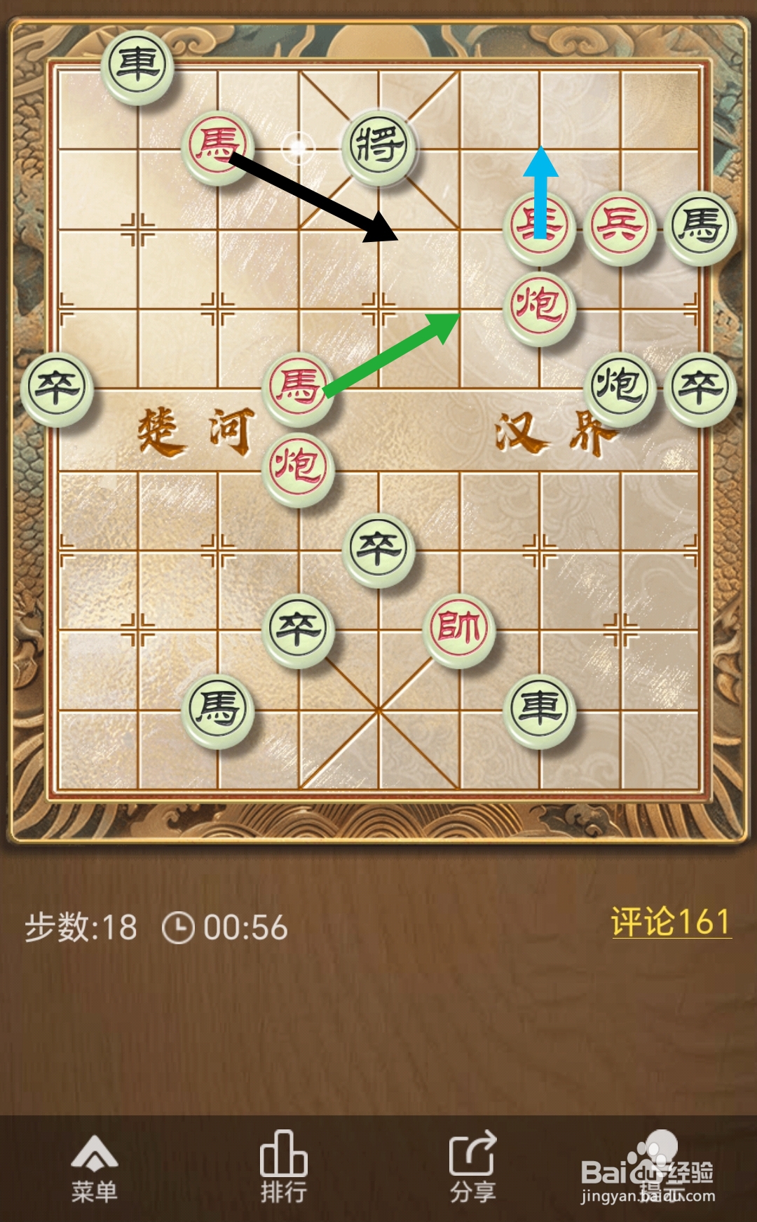 天天象棋残局挑战第401期怎么过关