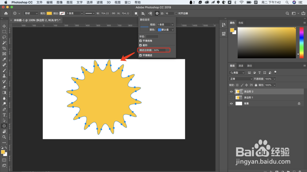 如何使用ps cc绘制环形波纹？