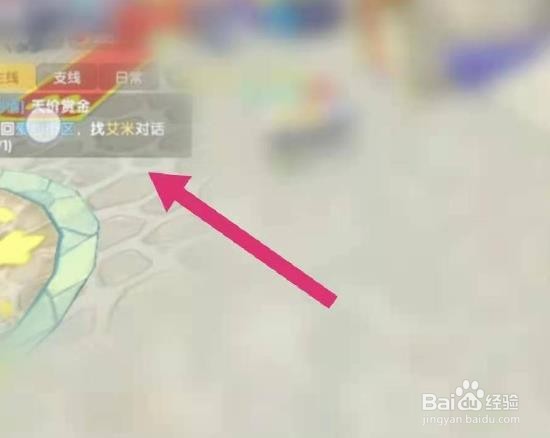 摩尔庄园天价赏金任务怎么做