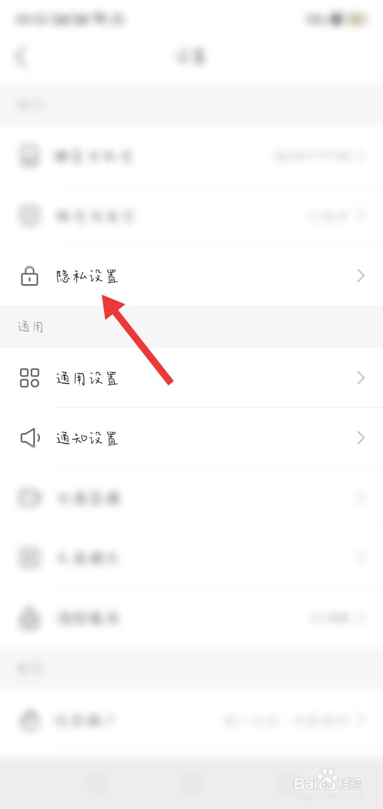 快手怎么设置不让别人评论