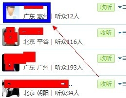腾讯微博怎么私信