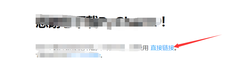 linux安装pycharm