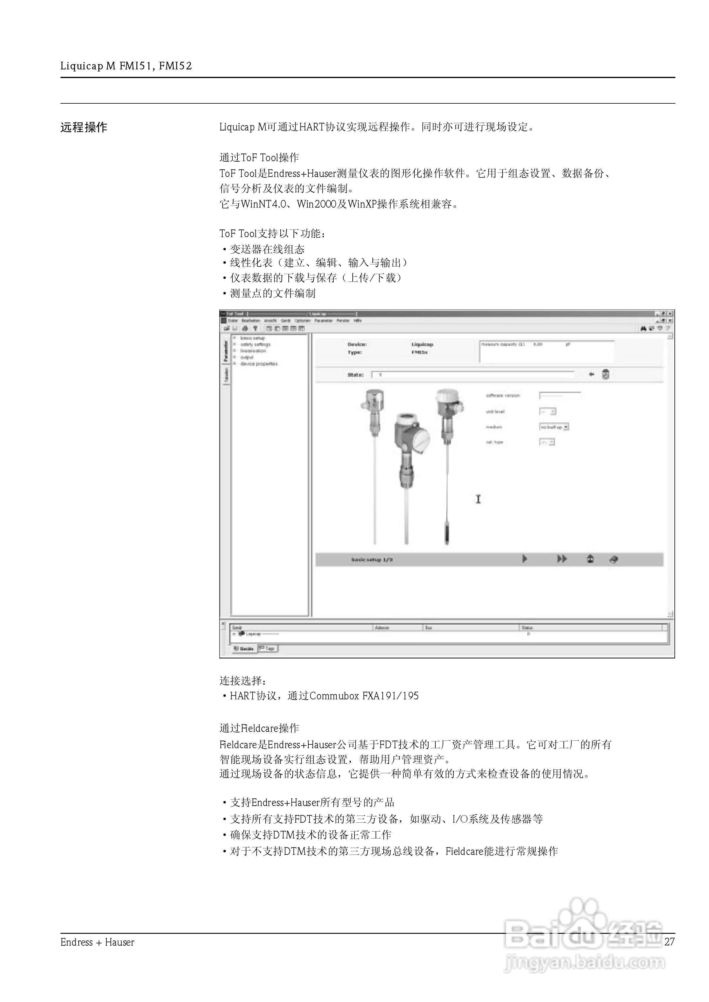 Liquicap M FMI51/FMI52电容式物位探头说明书:[3]