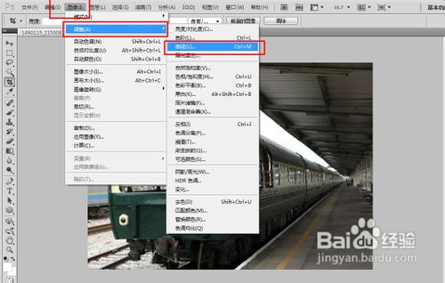 photoshop中曲线如何使用