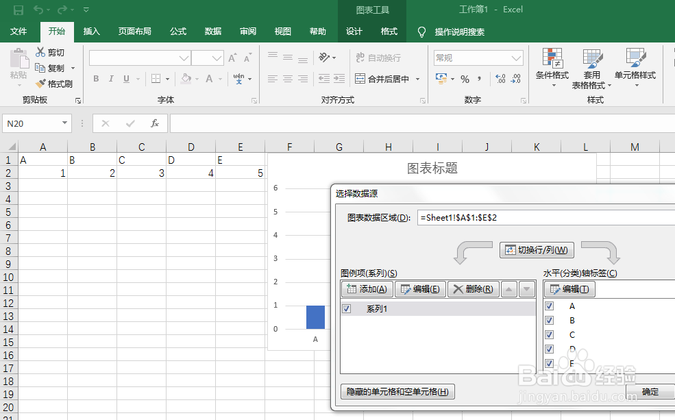 EXCEL里如何将柱形图与折线图合并