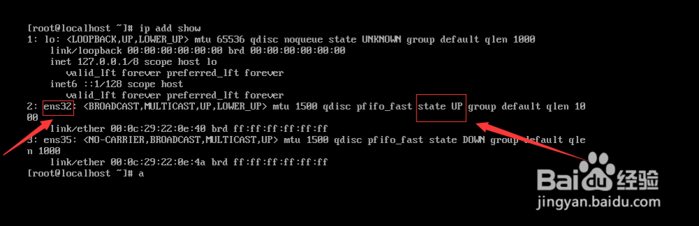 <b>centos7、Ubuntu文本模式下永久修改静态IP地址</b>