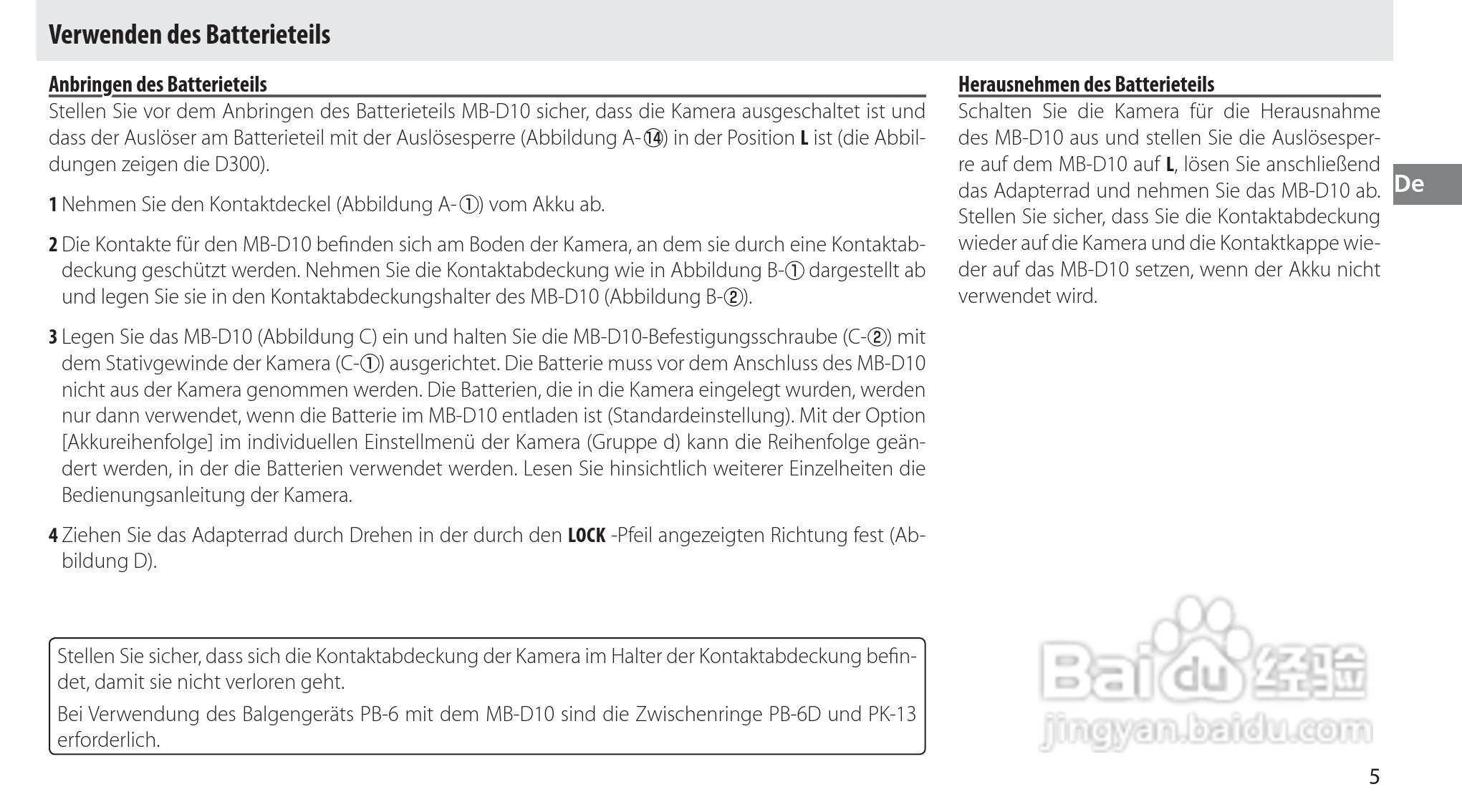 NIKON MB-D10多功能电池匣使用说明书:[4]