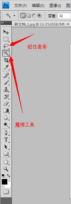 如何在照片中加水印