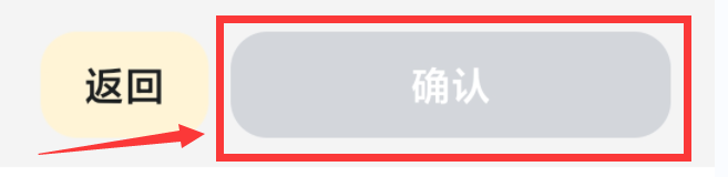 嘀嗒出行软件怎样绑定亲情账号
