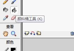 flash如何绘制卡通蜻蜓
