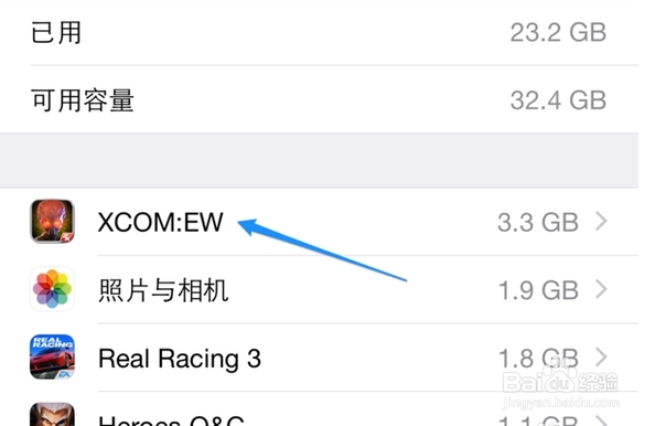 iphone清理系统垃圾的方法