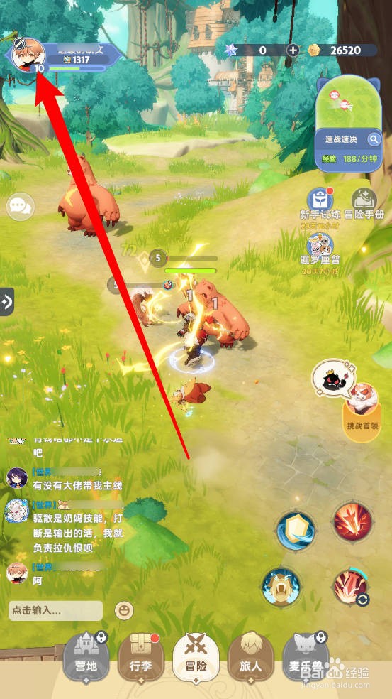 出发吧麦芬怎么更换角色封面形象动作