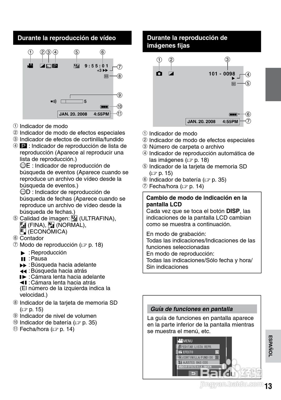胜利GZ-MS100数码摄像机使用说明书:[6]