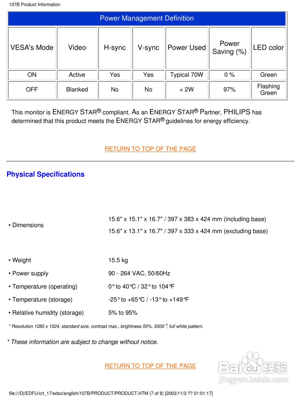 飞利浦107B40彩显使用说明书:[2]