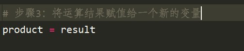 python 乘法运算的使用