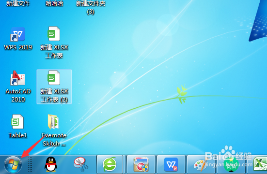 电脑系统不能CTRL+F搜索，怎么办？