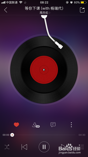 网易云音乐怎么查看歌曲的歌词