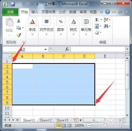 <b>Excel怎样设置有色边框</b>