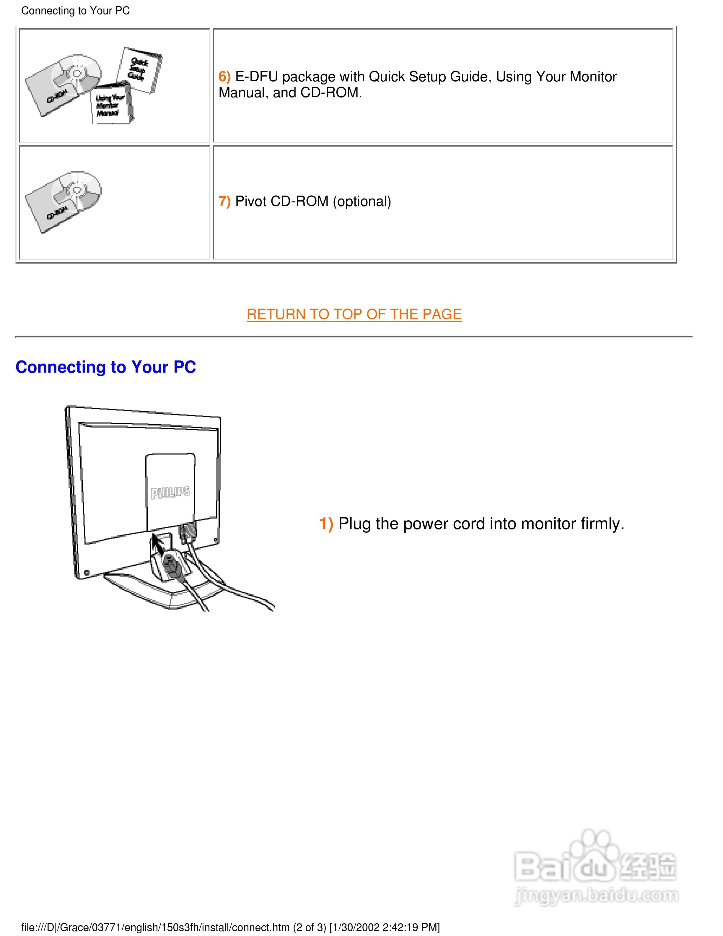 飞利浦150S3F彩显使用说明书:[6]