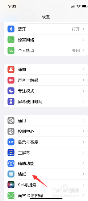 为什么苹果海滩壁纸找不到了