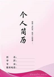 参加校园宣讲会应该注意点什么