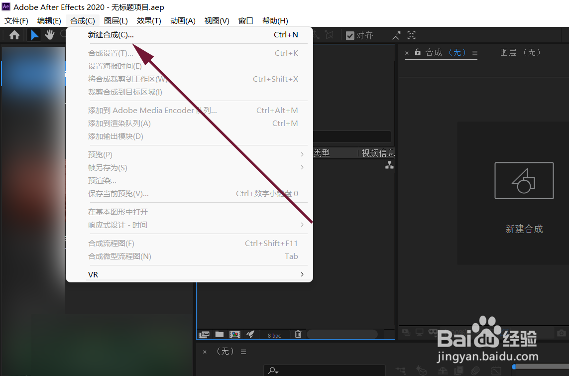 如何利用ADOBE AFTER EFFECTS 实现文字淡出淡入