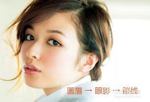 超全的化妆顺序和技巧