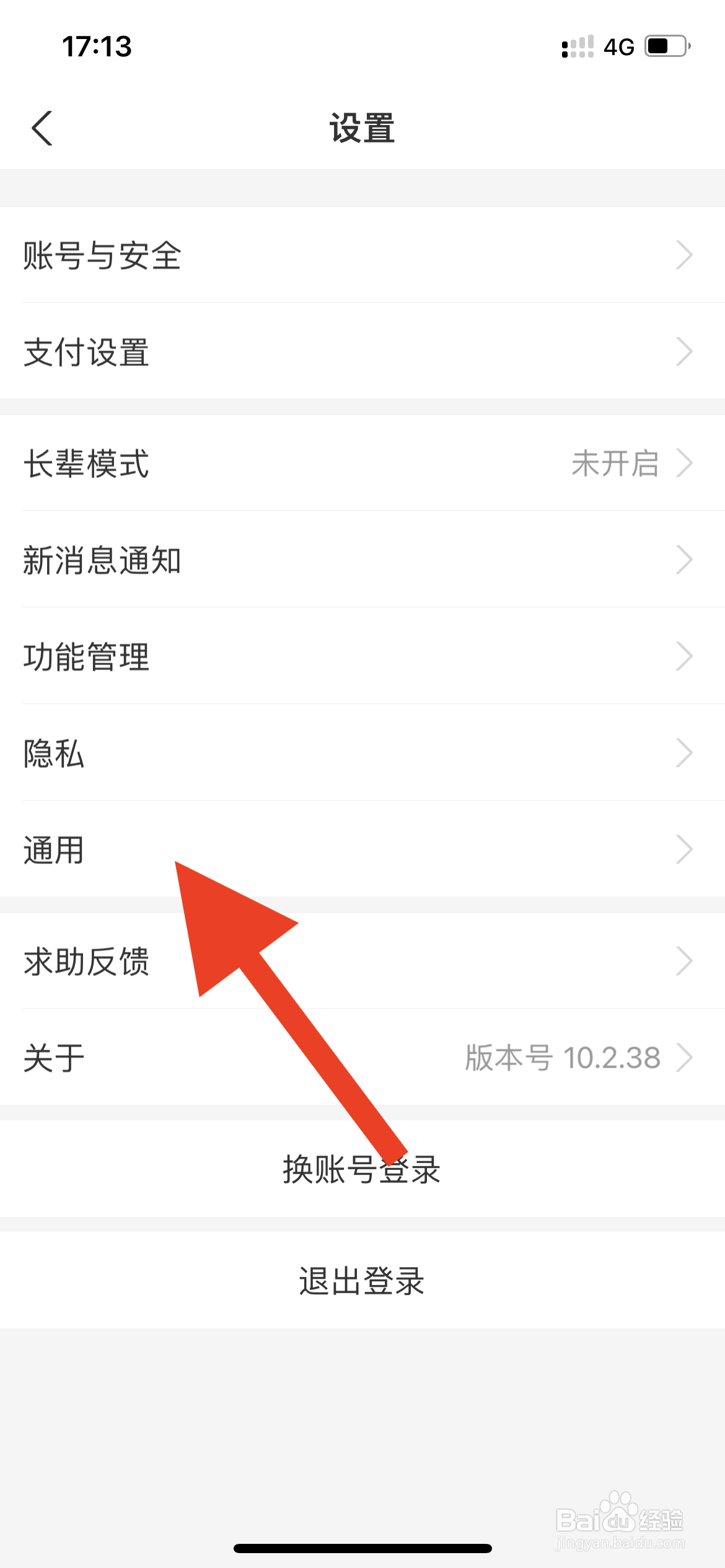 支付宝如何设置多语言