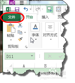 EXCEL中如何输入数值后自动缩小100倍