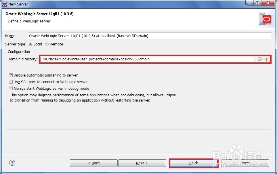 eclipse安装weblogic Server