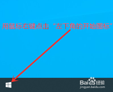 Windows10怎么关闭后台应用
