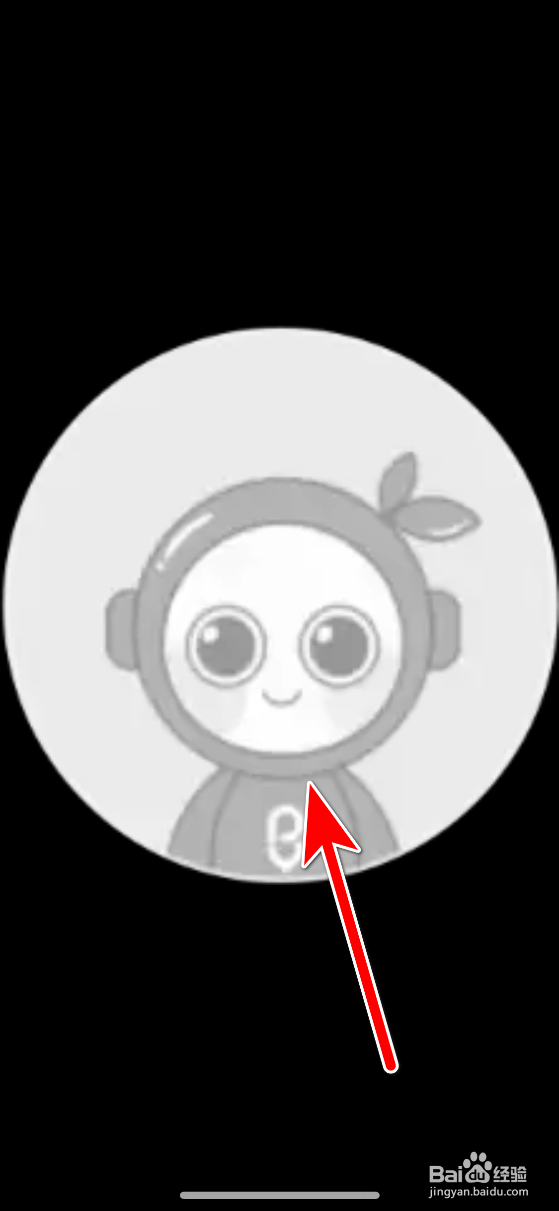 洋洋语音如何查看个人头像大图