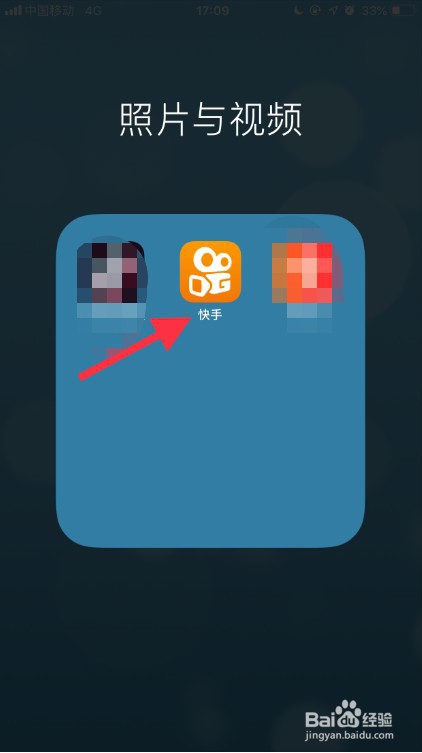 快手如何隐藏位置信息